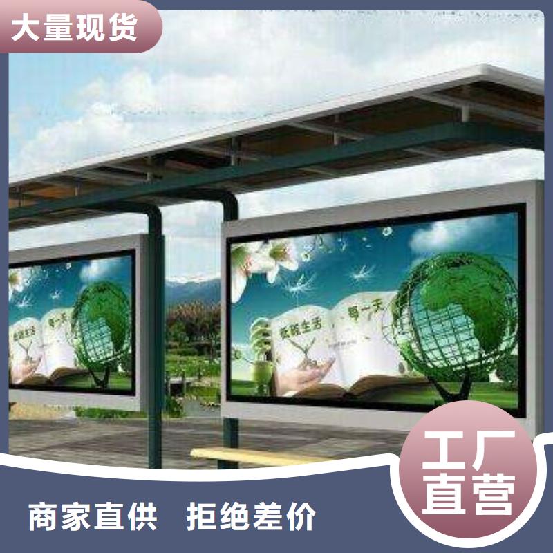候車亭公交站臺免費獲取報價