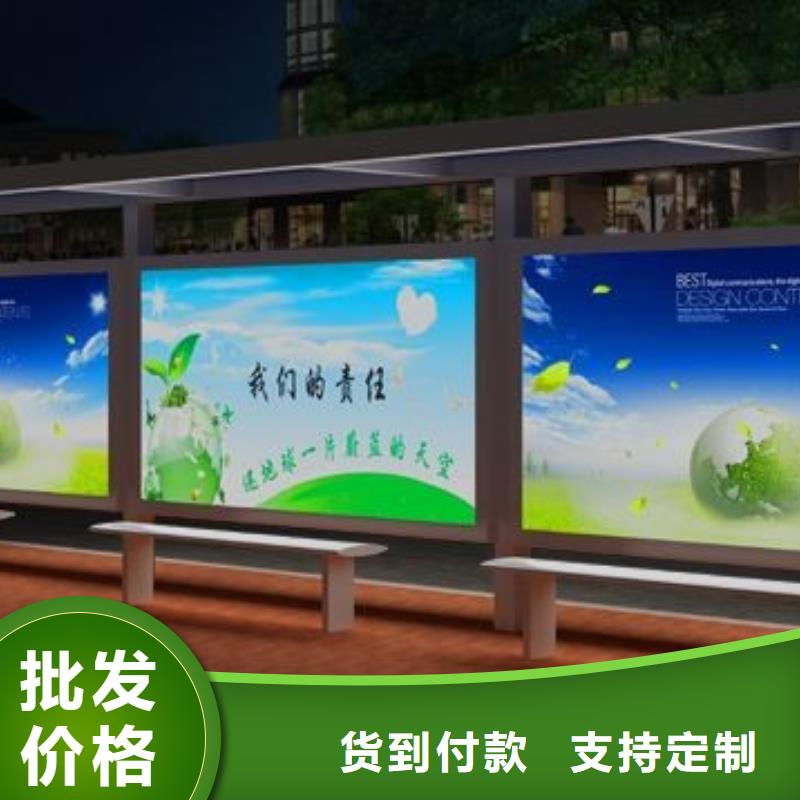 不锈钢候车亭供应商