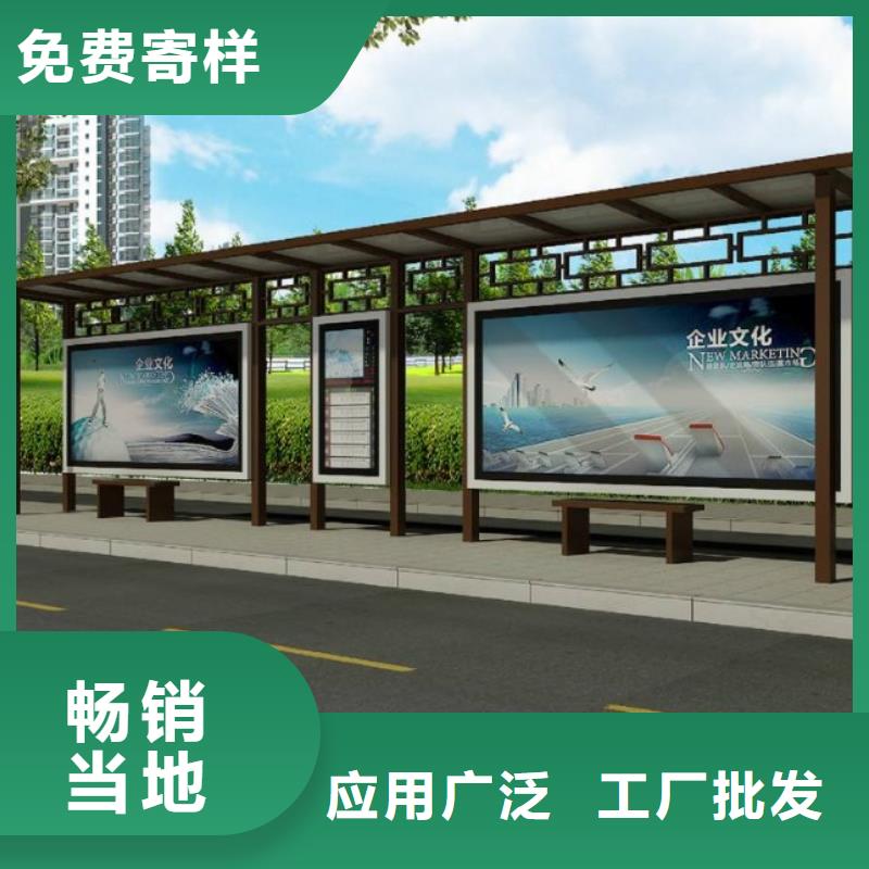 候车亭源头厂家