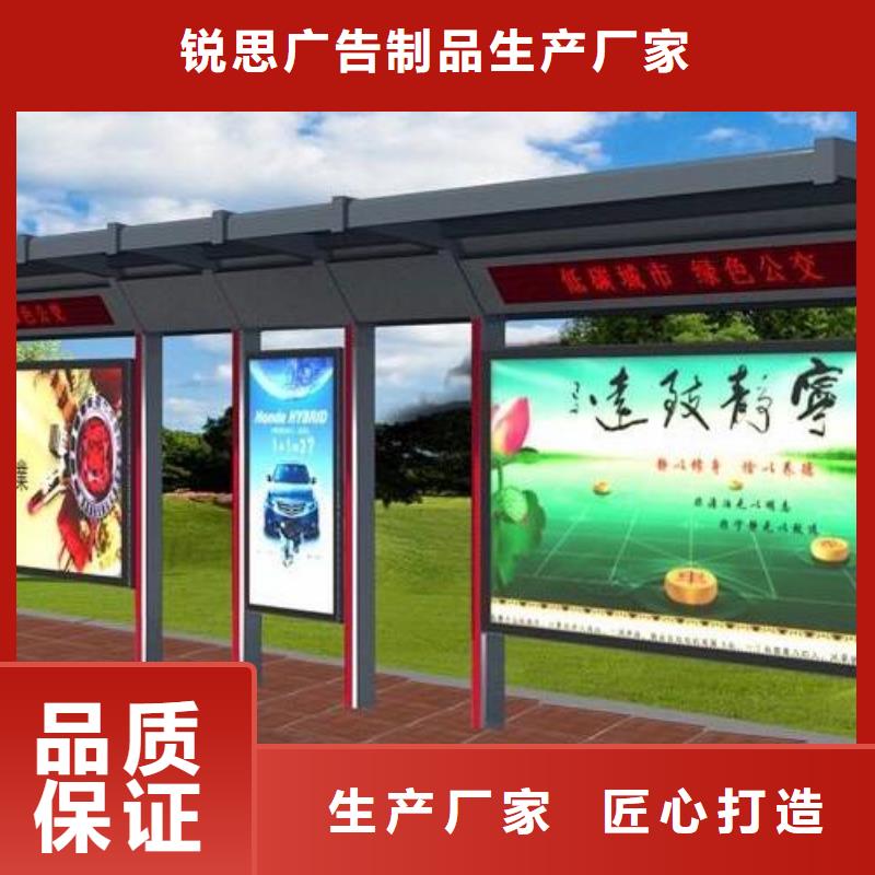 不锈钢候车亭品牌厂家