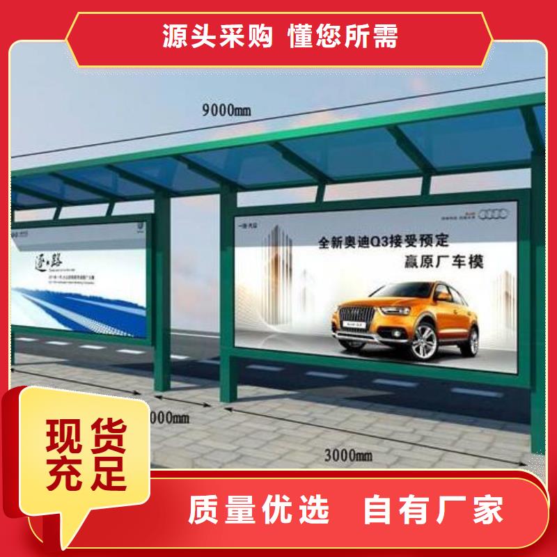 简约候车亭厂家报价