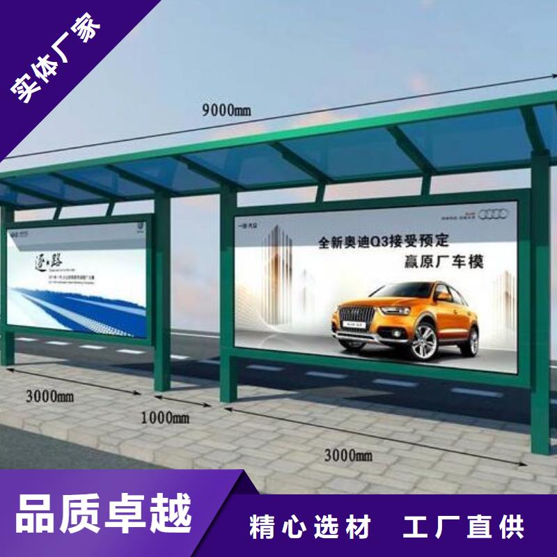 候車亭來廠考察