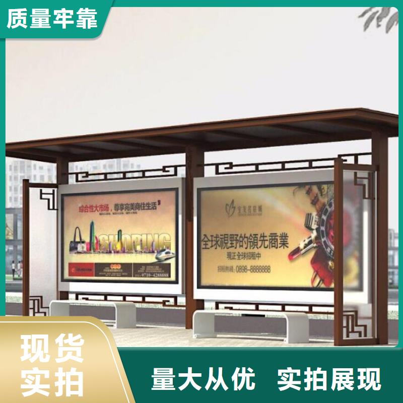 候车亭常用指南