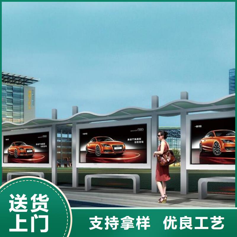 候车亭可定制