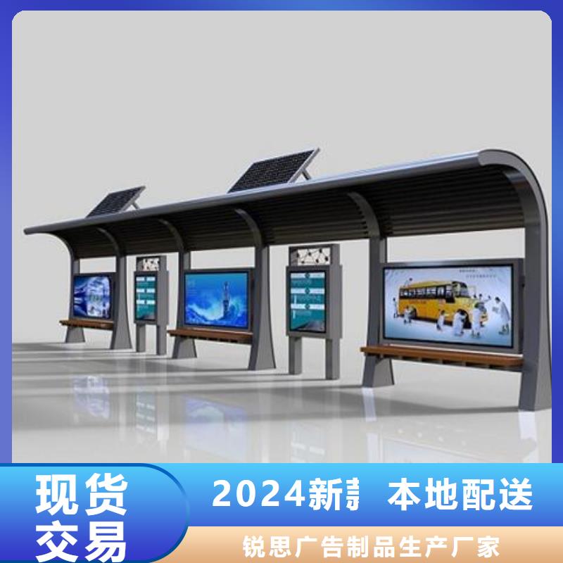 简约候车亭靠谱厂家