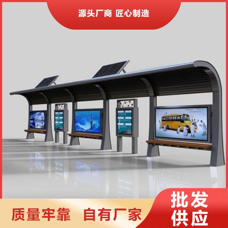 候車亭廠家直銷省心省錢