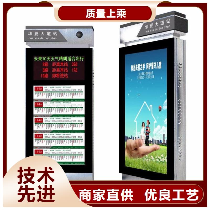 锐思阅报栏【指路牌灯箱】-路灯箱质保一年企业旺旺