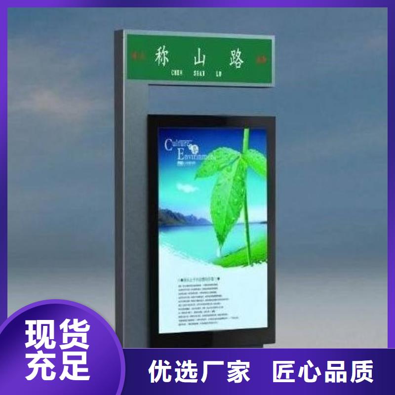 阅报栏-视频-西藏阅报栏-西藏拉萨|阿里|昌都|日喀则|林芝|山南|那曲(同城)厂家