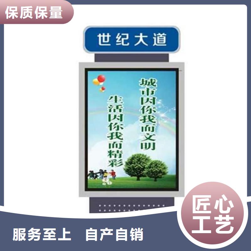 阅报栏-视频-西藏阅报栏-西藏拉萨|阿里|昌都|日喀则|林芝|山南|那曲(同城)厂家
