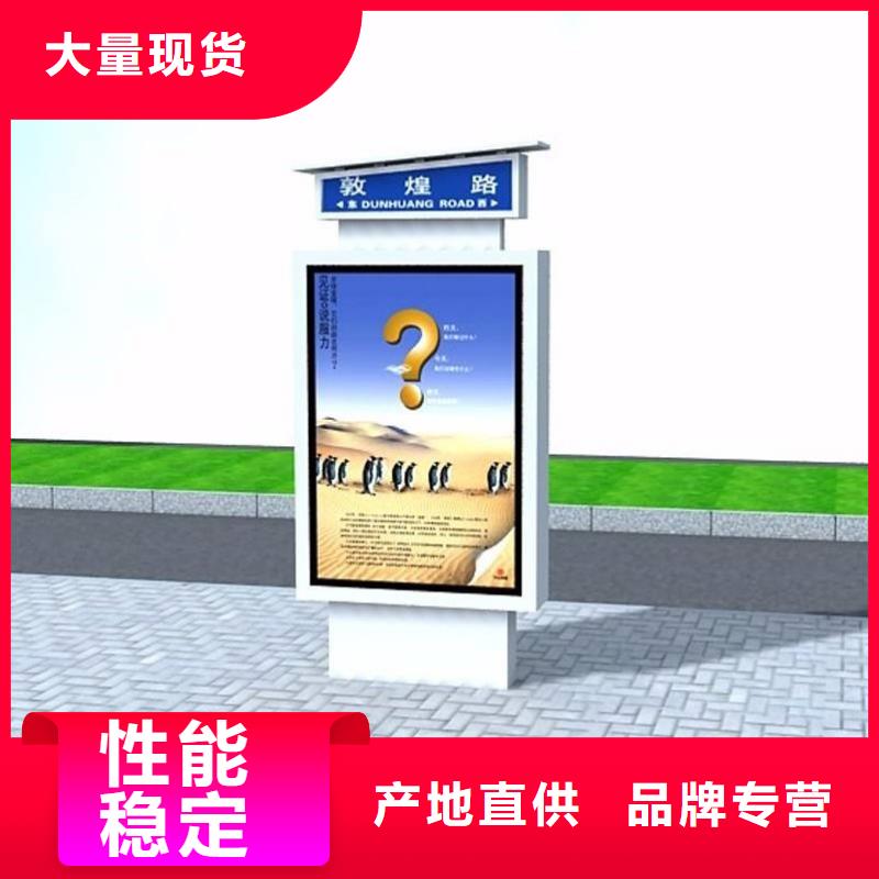 阅报栏-视频-西藏阅报栏-西藏拉萨|阿里|昌都|日喀则|林芝|山南|那曲(同城)厂家