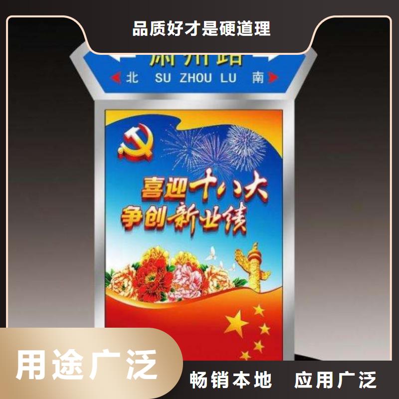 阅报栏视频-河南省开封市锐思阅报栏可服务区域兰考|禹王台|信阳|郑州|焦作|商丘等