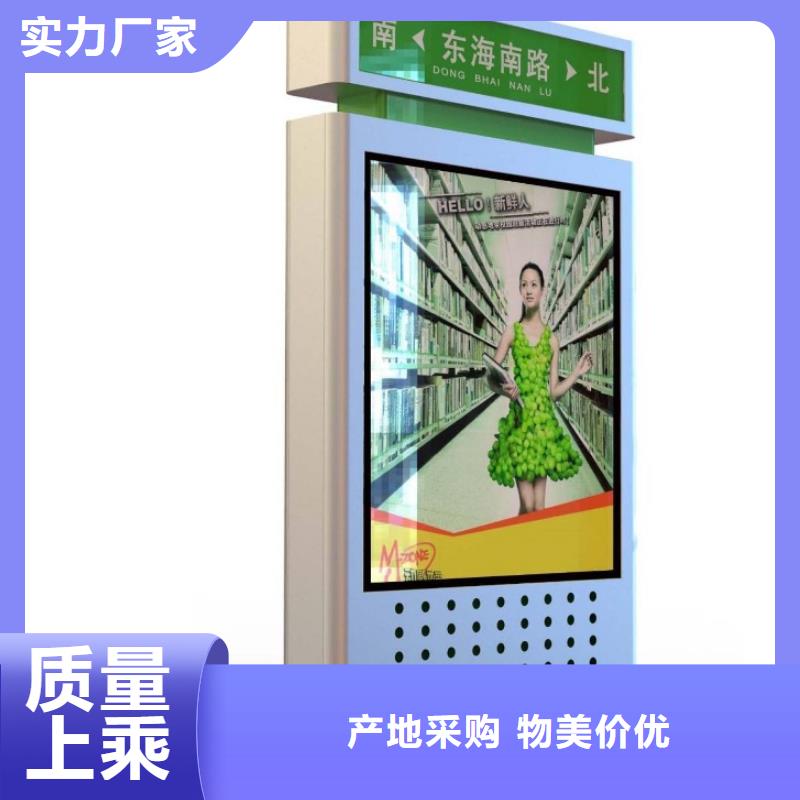 指路牌灯箱_【候车亭】实力派厂家