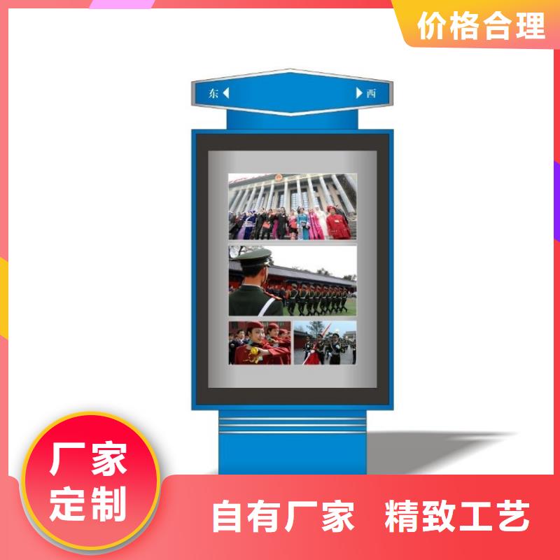 阅报栏-视频-西藏阅报栏-西藏拉萨|阿里|昌都|日喀则|林芝|山南|那曲(同城)厂家