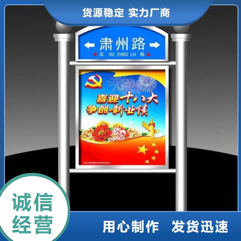 锐思一周内发货 指路牌灯箱_【候车亭】实力派厂家