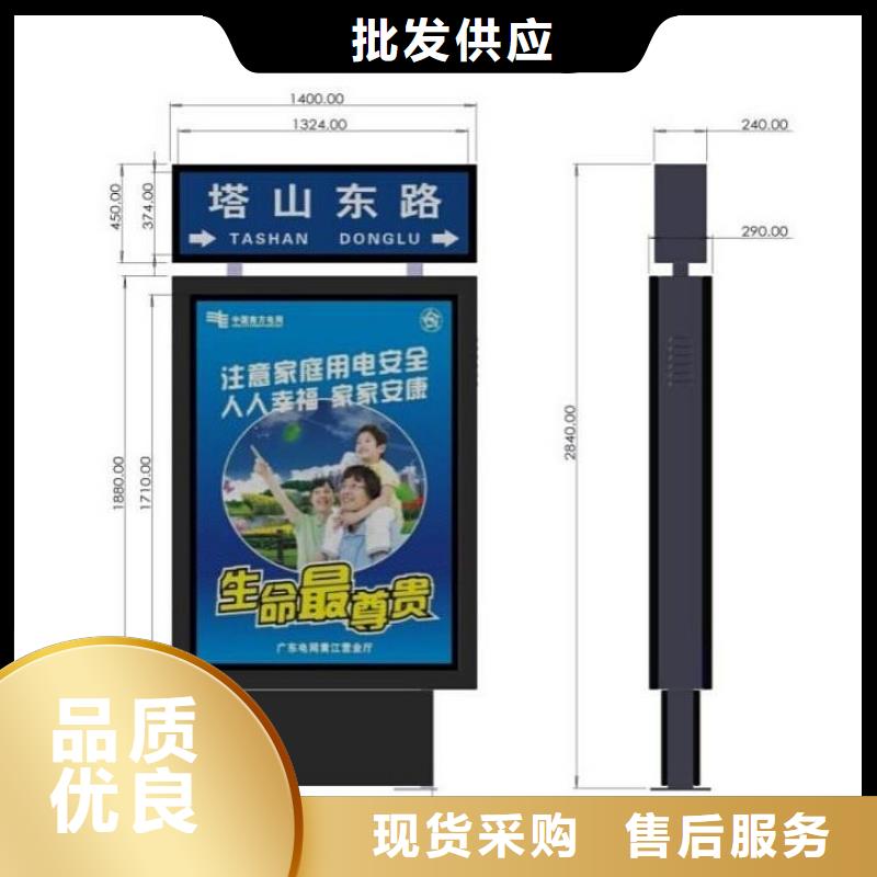 锐思阅报栏【指路牌灯箱】-路灯箱质保一年企业旺旺