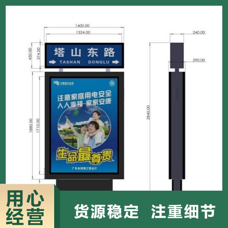 锐思一周内发货 指路牌灯箱_【候车亭】实力派厂家