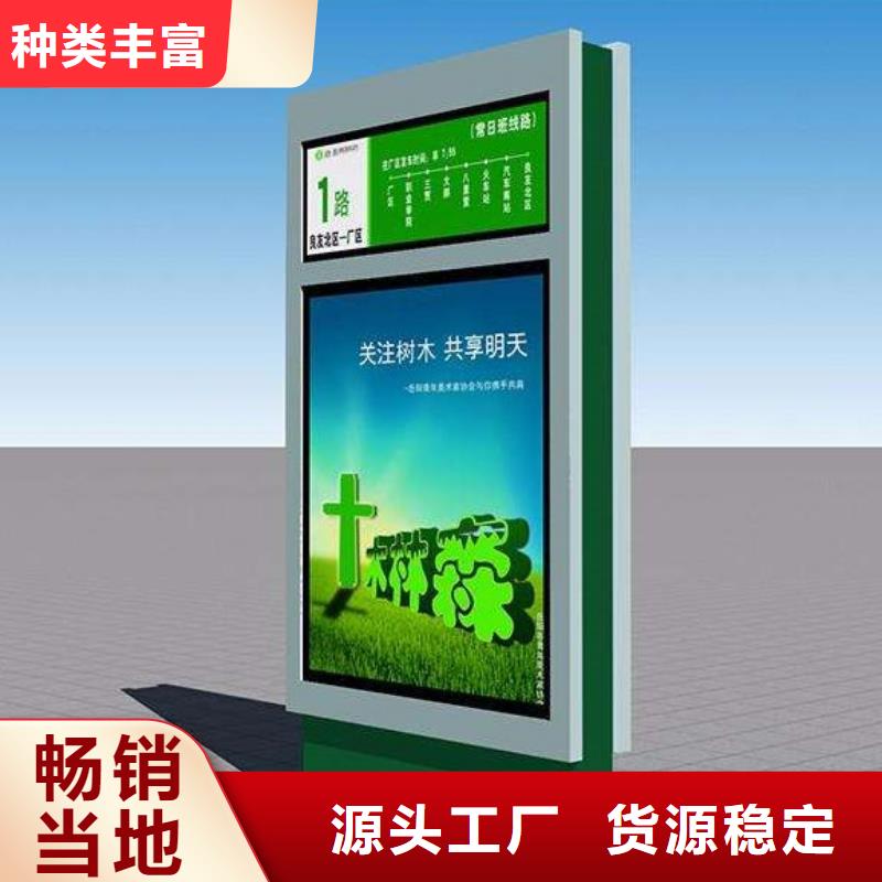 指路牌灯箱_【候车亭】实力派厂家