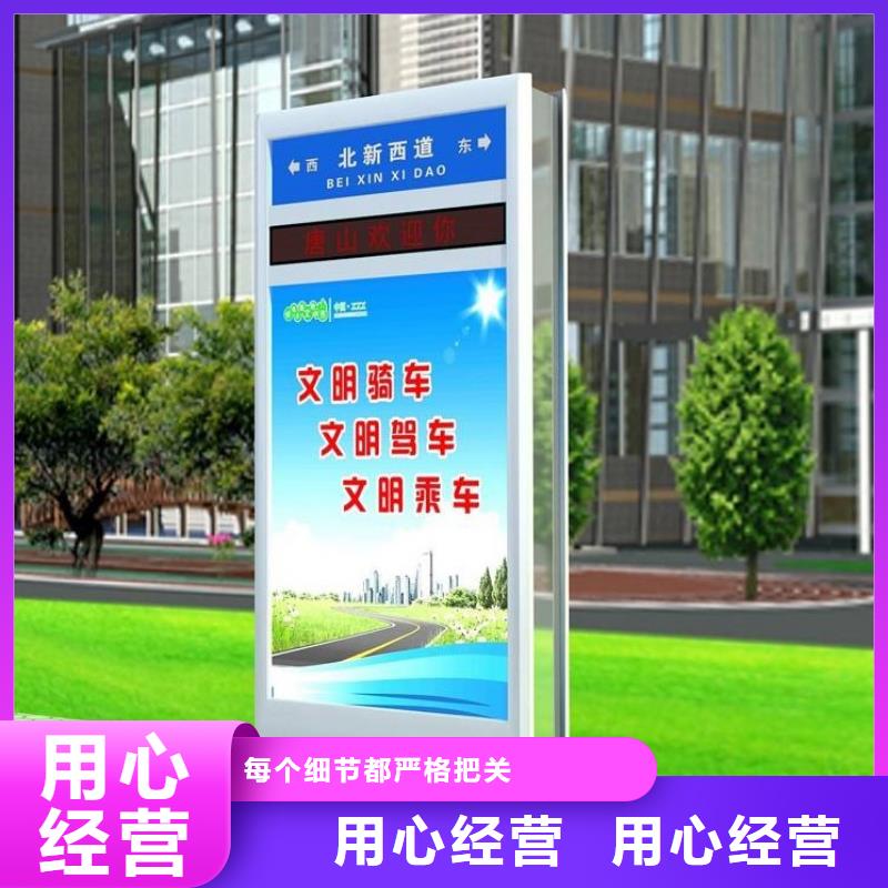 指路牌灯箱_【候车亭】实力派厂家
