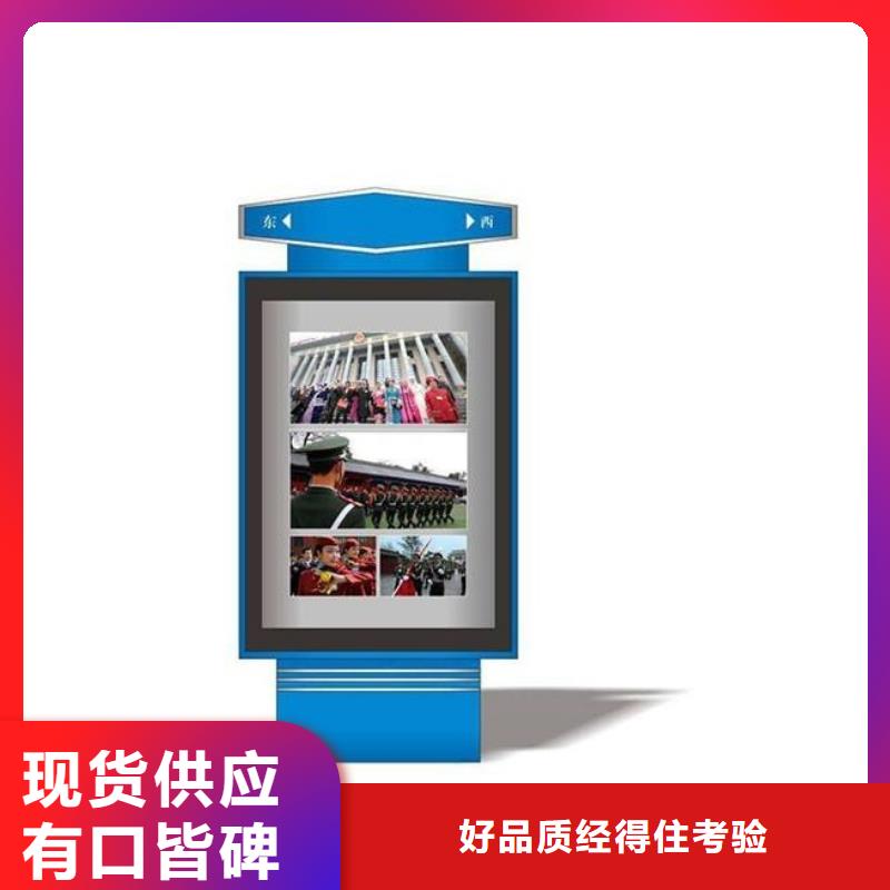 锐思阅报栏指路牌灯箱_【候车亭】实力派厂家