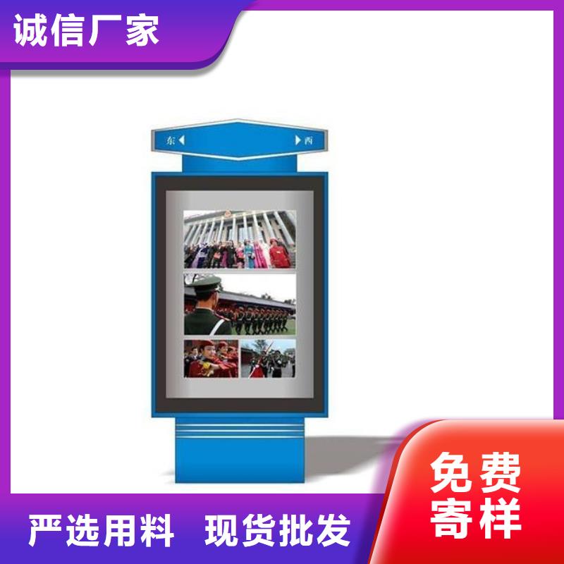 指路牌灯箱_【候车亭】实力派厂家