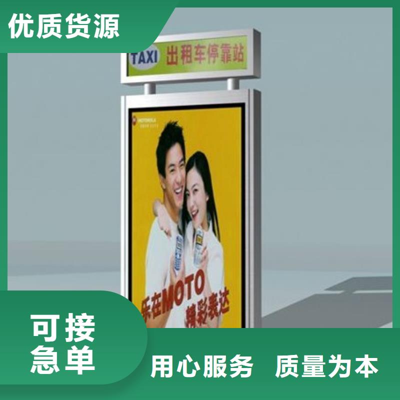【 指路牌灯箱_指路牌实体厂家】|阅报栏-锐思广告制品生产厂家(西藏分公司)