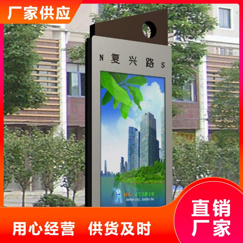 【 指路牌灯箱_指路牌实体厂家】|阅报栏-锐思广告制品生产厂家(西藏分公司)