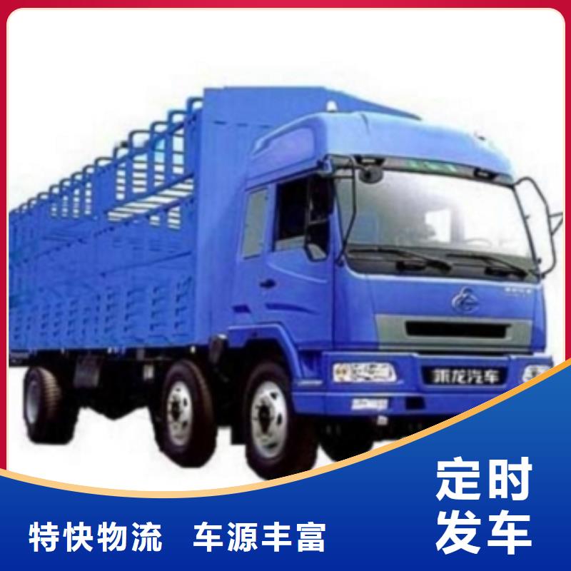 1时效有保障