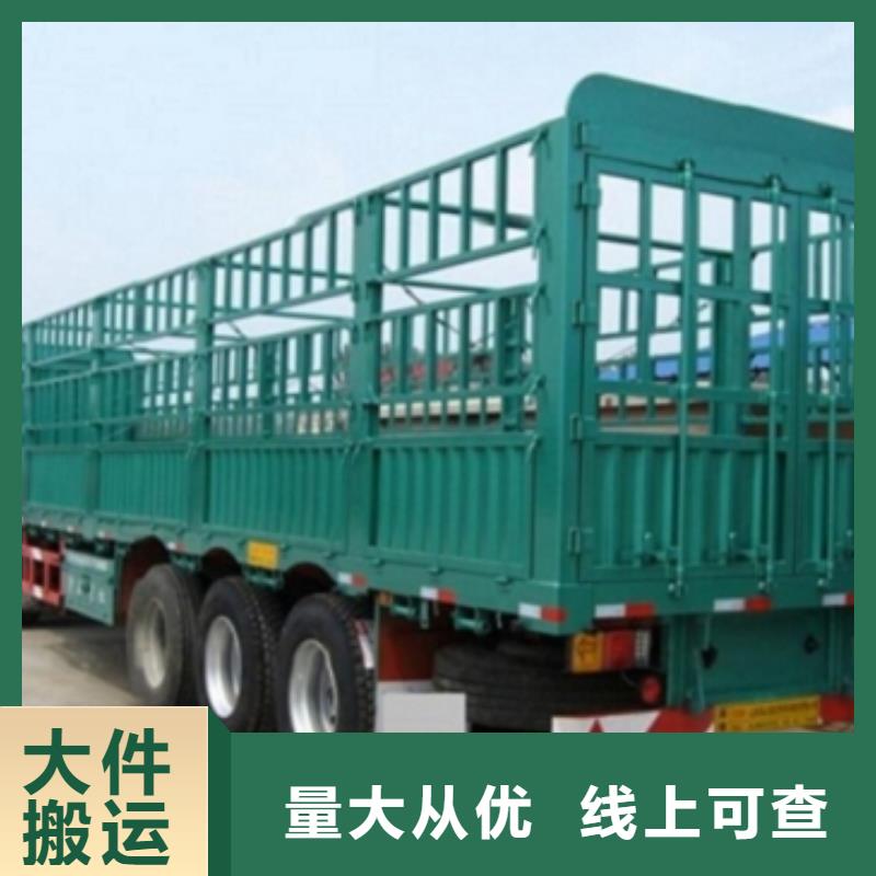 【 1当日发车】