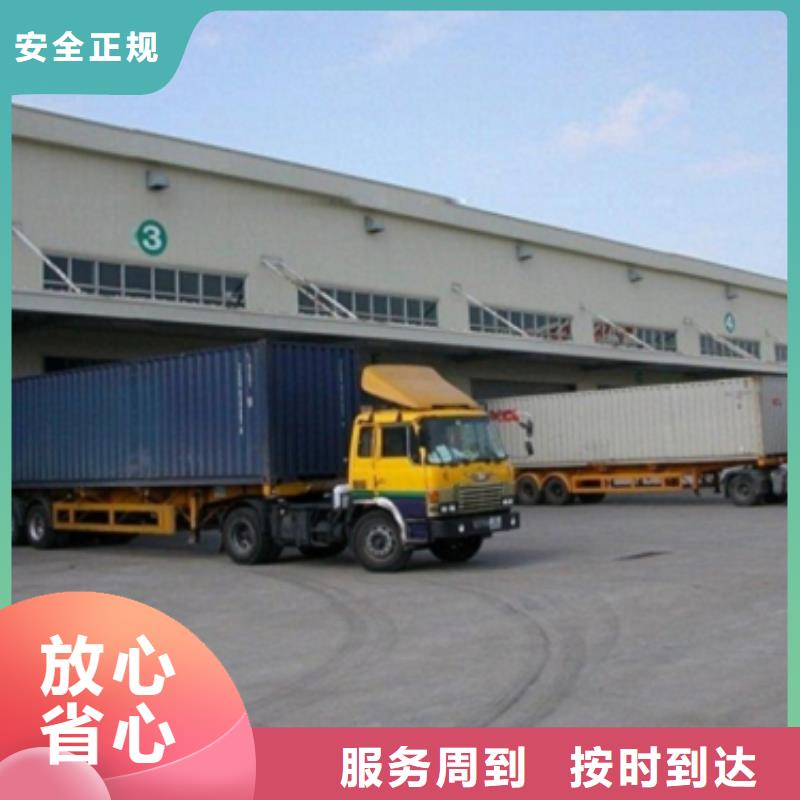 【 1当日发车】