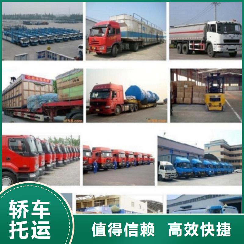 【 1当日发车】