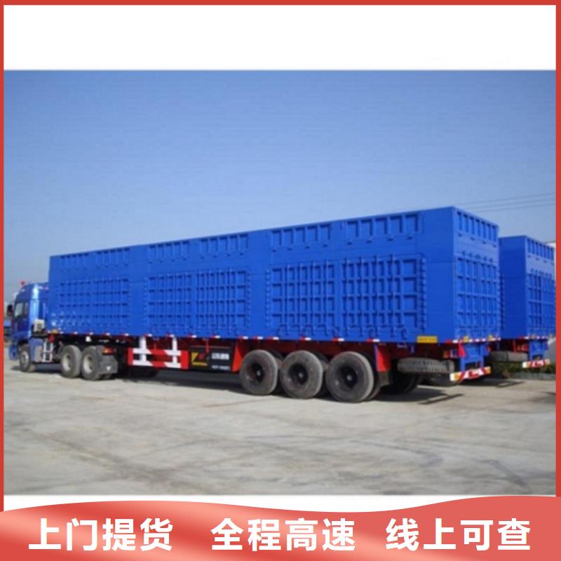 【 1当日发车】