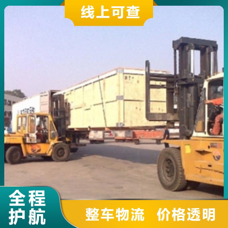【 1当日发车】