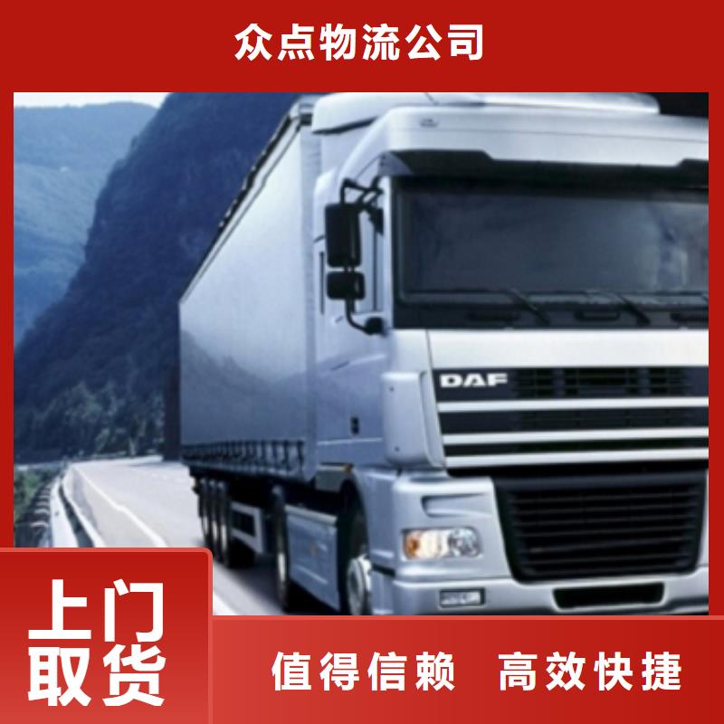 1时效有保障