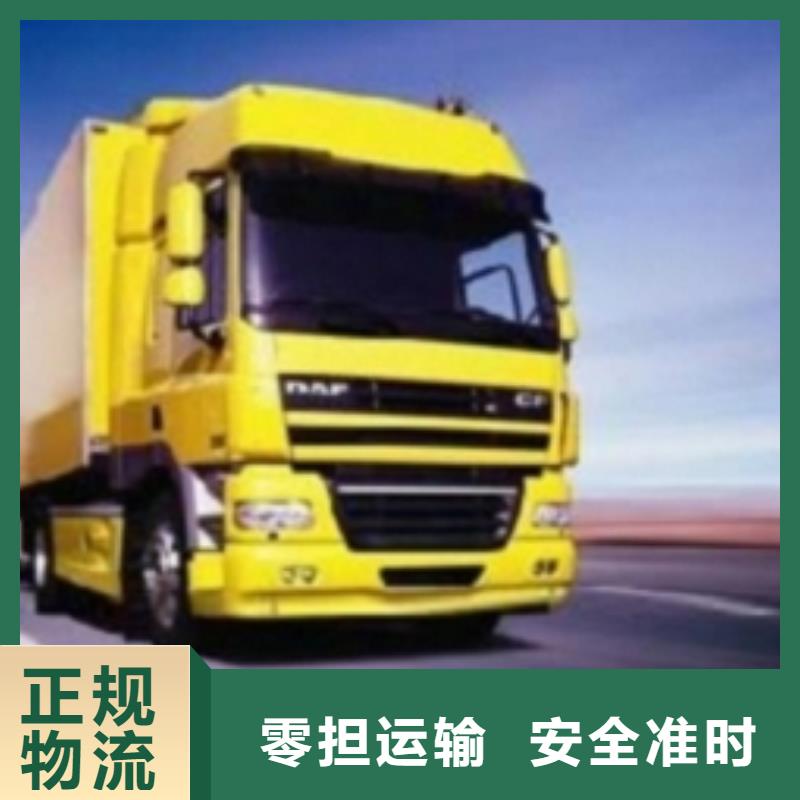 【 1当日发车】