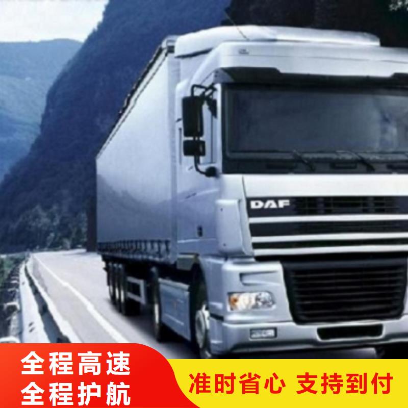 【 1当日发车】