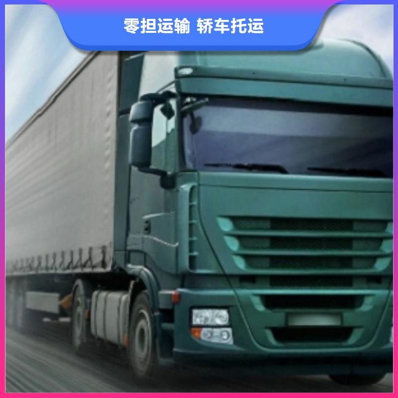 【 1当日发车】