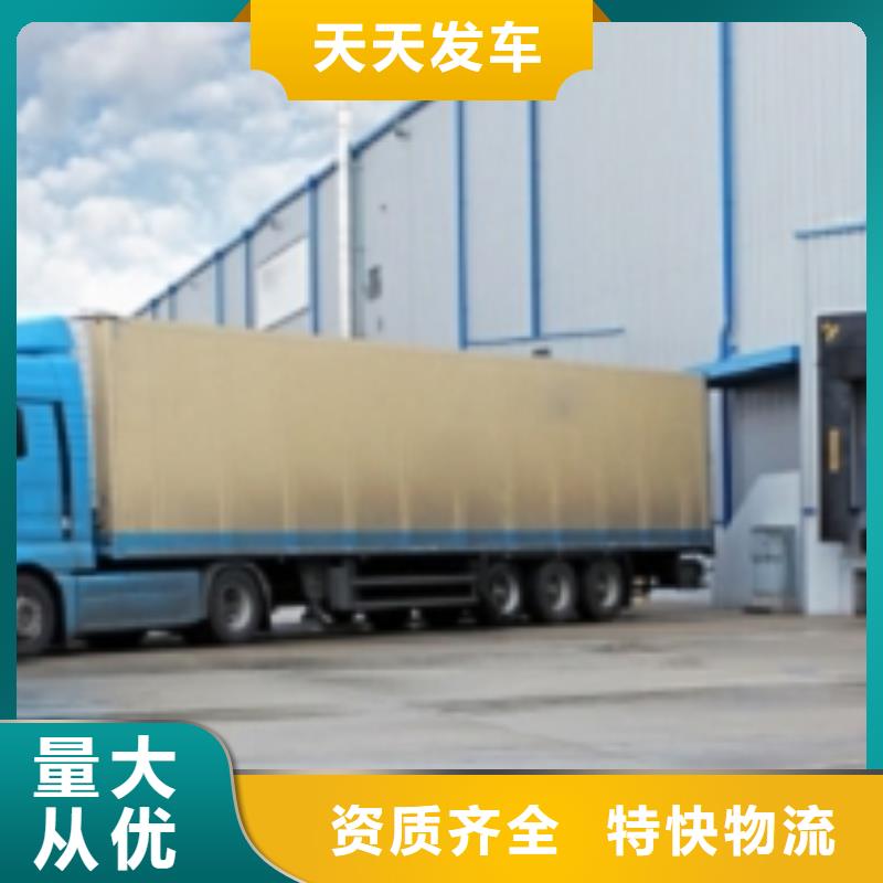 1时效有保障