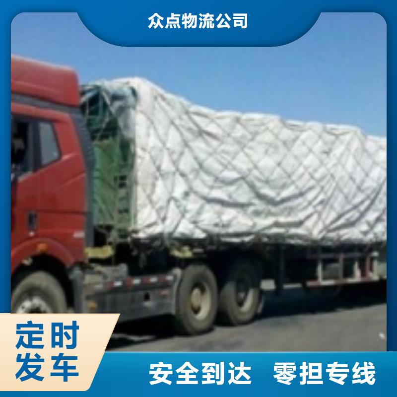 【 1当日发车】