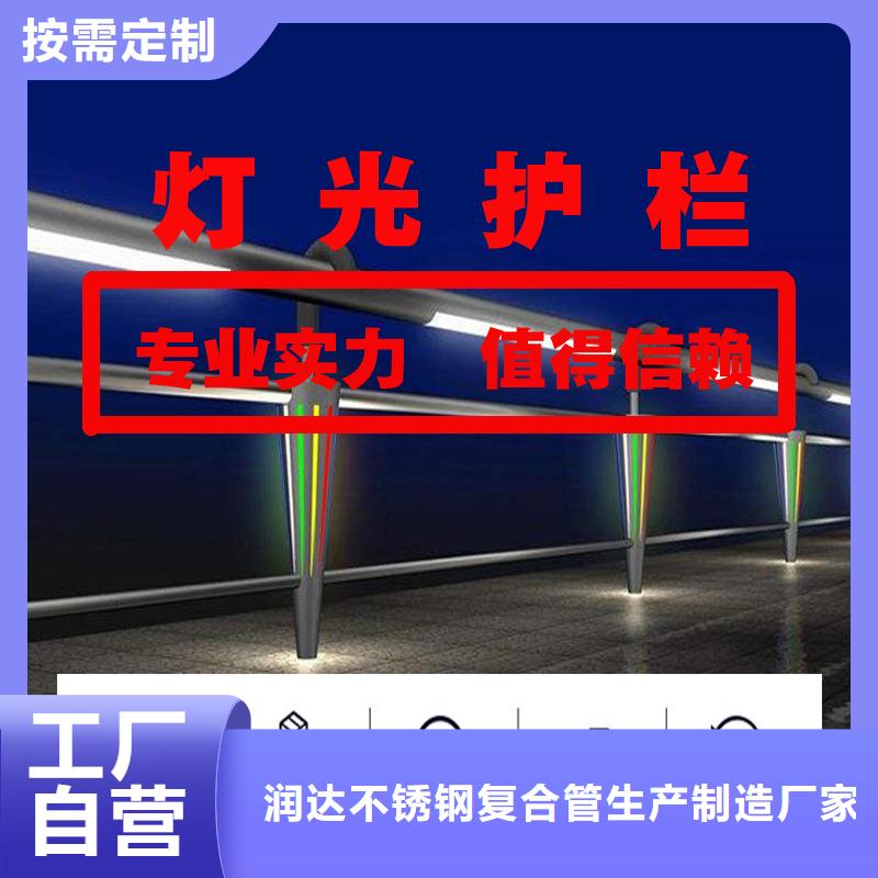 不锈钢碳素钢复合管不锈钢复合管好货有保障