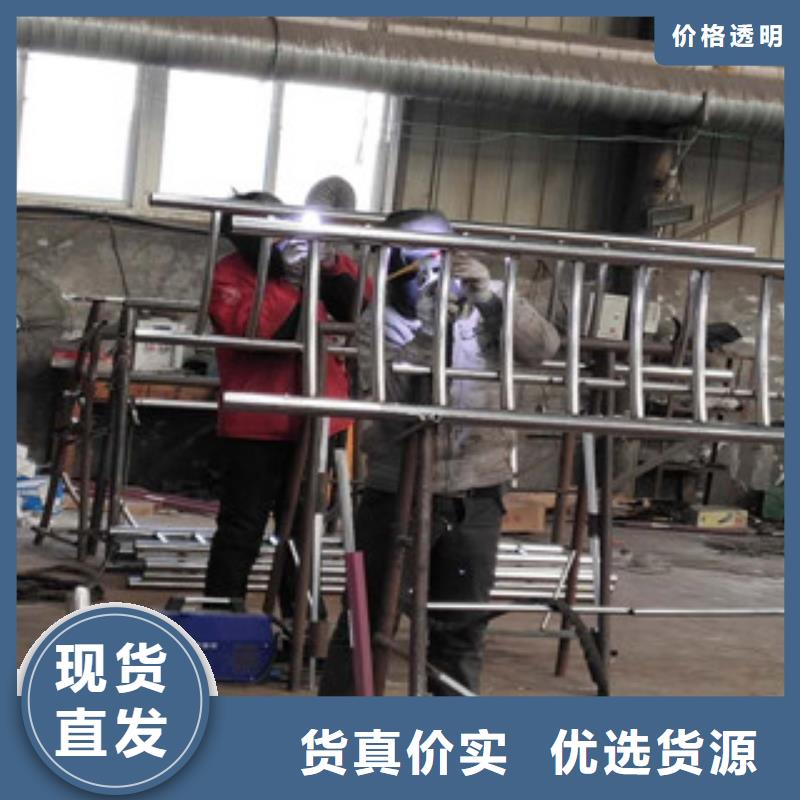 不锈钢碳素钢复合管不锈钢复合管护栏产地工厂