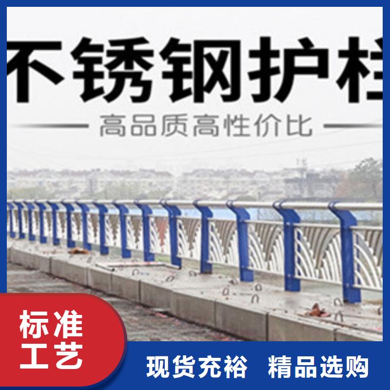 不銹鋼復合管護欄質量牢靠