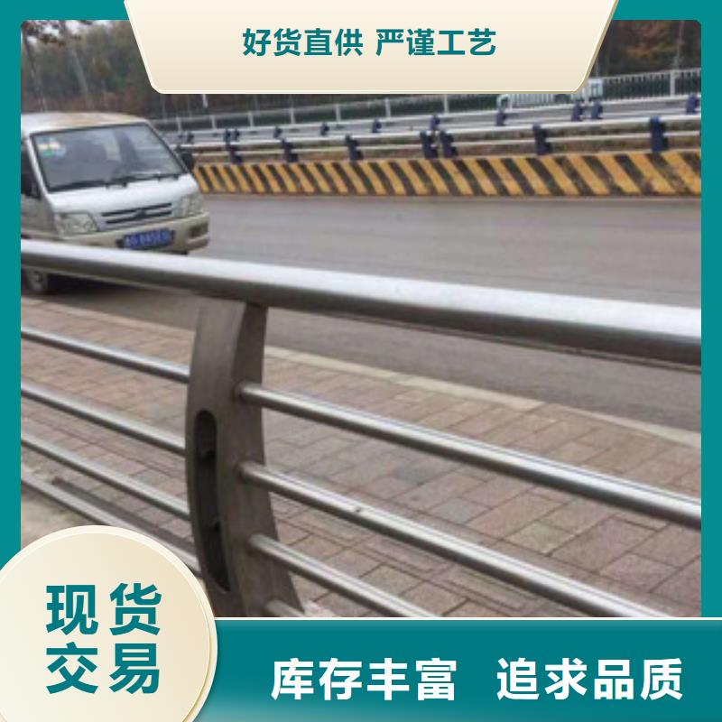 质量安心润达多种规格可选 不锈钢复合管护栏 【不锈钢碳素钢复合管】诚信经营质量保证- 当地 生产厂家