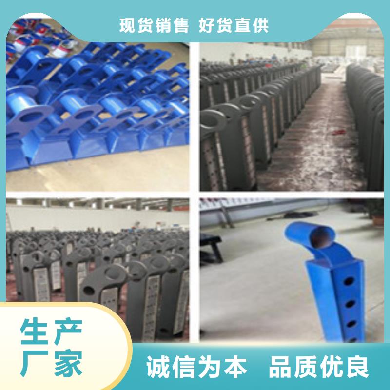 质量安心润达多种规格可选 不锈钢复合管护栏 【不锈钢碳素钢复合管】诚信经营质量保证- 当地 生产厂家