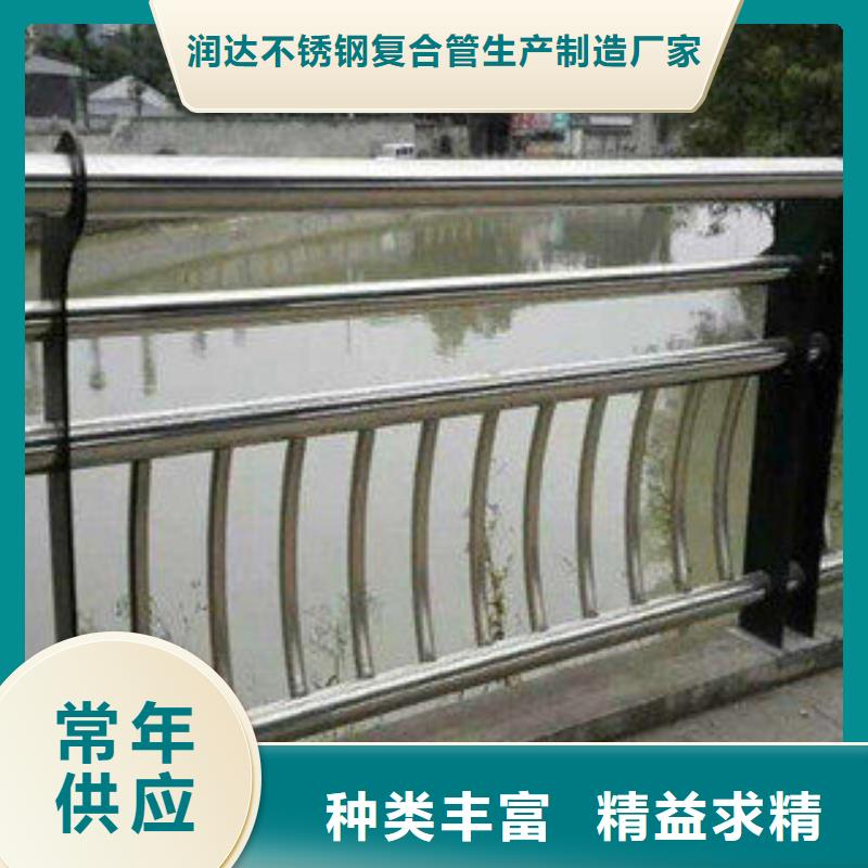 不锈钢复合管护栏不锈钢复合管全品类现货
