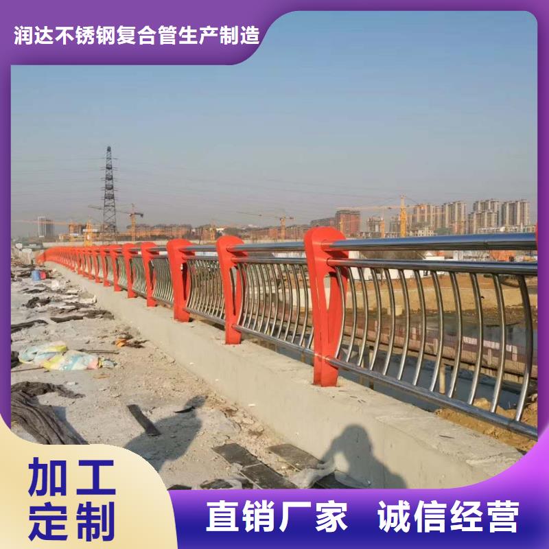 【桥梁栏杆】 不锈钢碳素钢复合管优选货源润达不锈钢复合管护栏