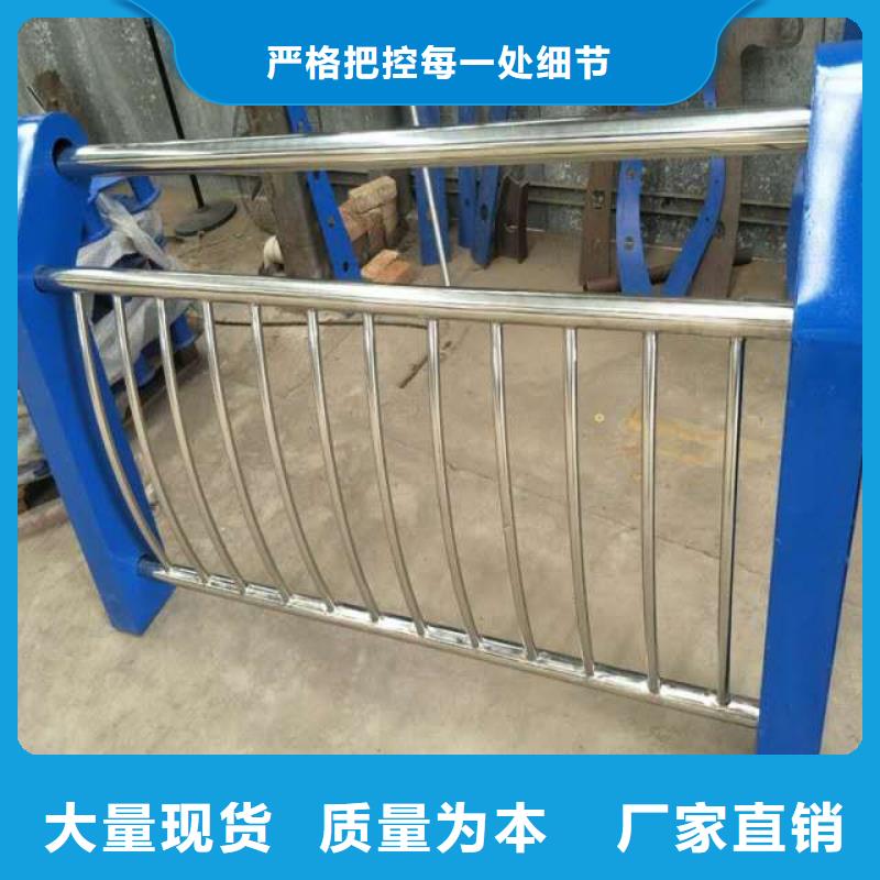 不锈钢复合管护栏-视频-不锈钢复合管护栏(润达)覆盖地域山东省威海市乳山|环翠|滨州|聊城|莱芜|济宁|青岛|枣庄