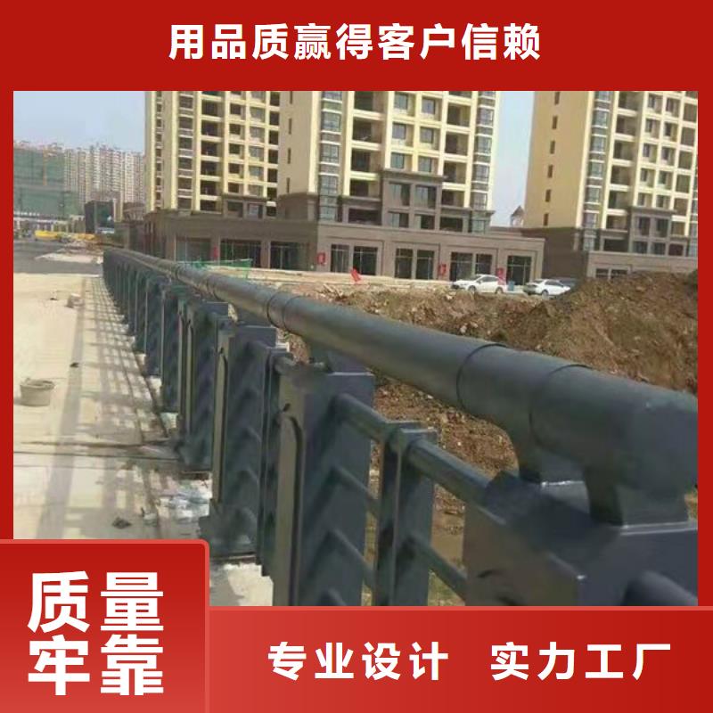 不锈钢复合管护栏-视频-邻水|华蓥|遂宁|巴中|内江|德阳|泸州|成都润达不锈钢复合管护栏_ 润达不锈钢复合管生产制造厂家(广安市分公司)