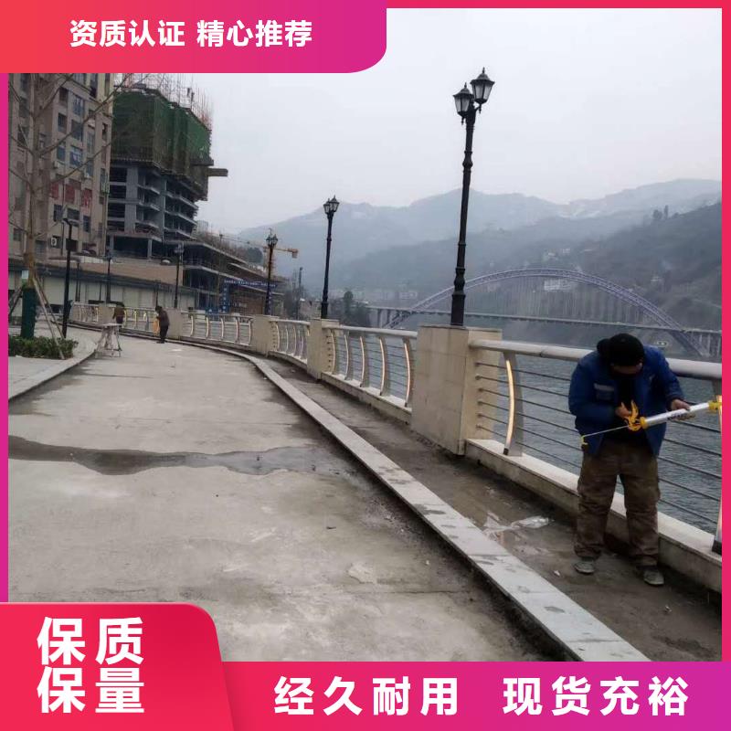【 桥梁栏杆-不锈钢碳素钢复合管好货有保障】