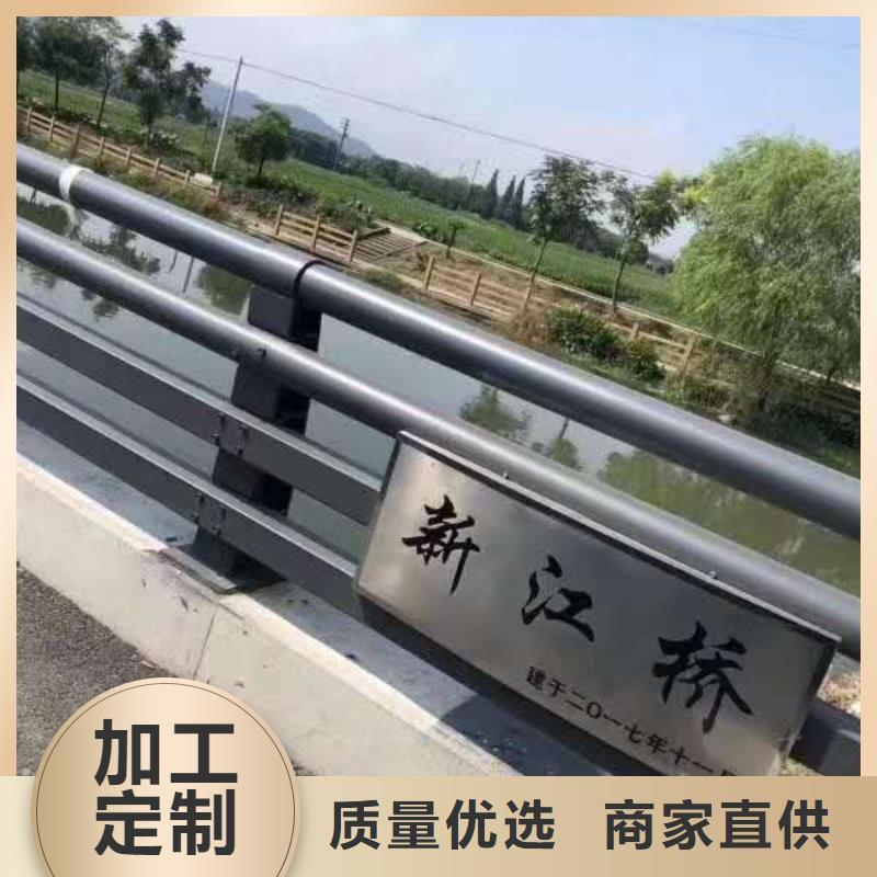 不锈钢复合管护栏视频-不锈钢复合管护栏-山东省威海市乳山|环翠|烟台|潍坊|淄博|菏泽|聊城|莱芜|德州【本地】生产商