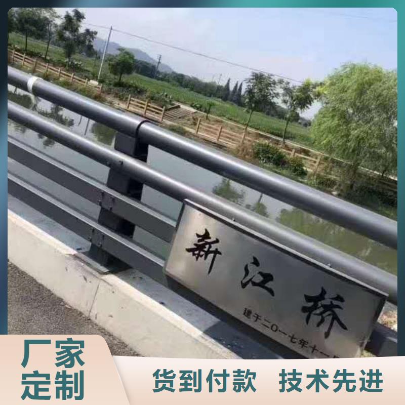 【 桥梁栏杆-不锈钢碳素钢复合管好货有保障】